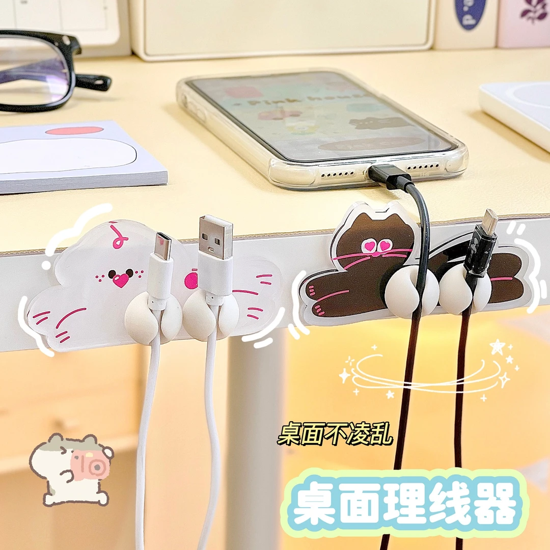桌边背胶式理线器桌面数据线整理神器充电线绕线器可爱学生宿舍女