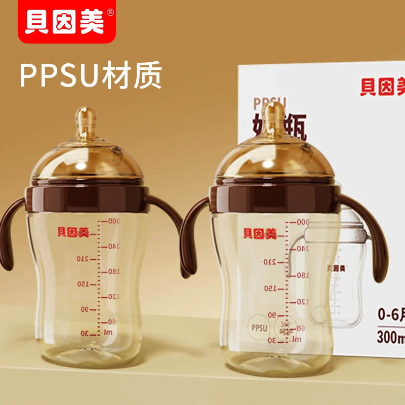 【官方正品】贝因美奶瓶食品接触级硅胶断奶柔软耐啃咬细分精准奶嘴