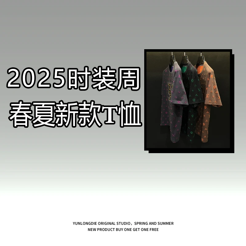 【25026】潮牌设计感夏季宽松短袖2025新款重工提花休闲百搭半袖