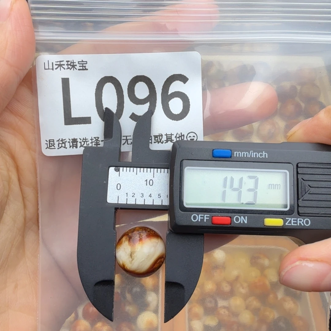 琥珀未镶嵌裸石琥珀蜜蜡