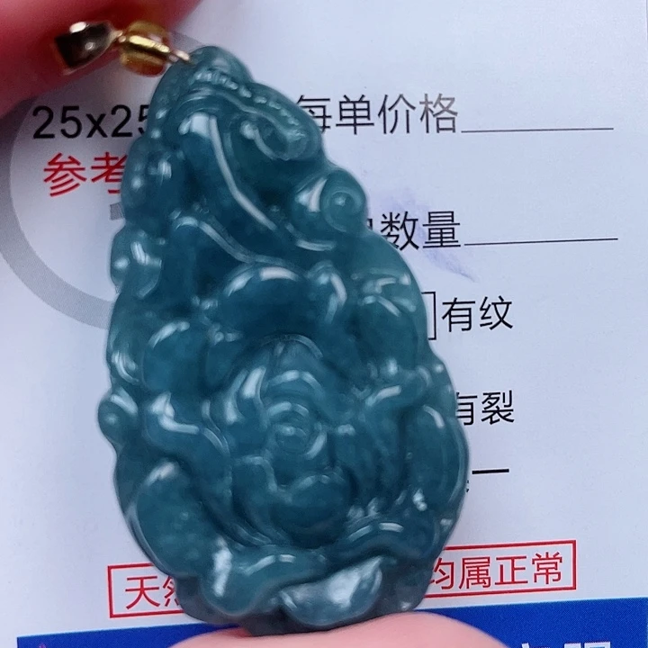 翡翠未镶嵌吊坠(赠链)