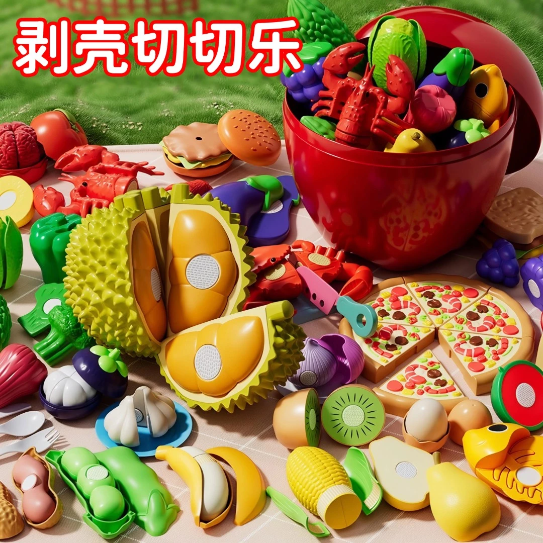 儿童苹果切切乐仿真过家家厨房可剥壳可啃咬仿真水果蔬菜益智玩具