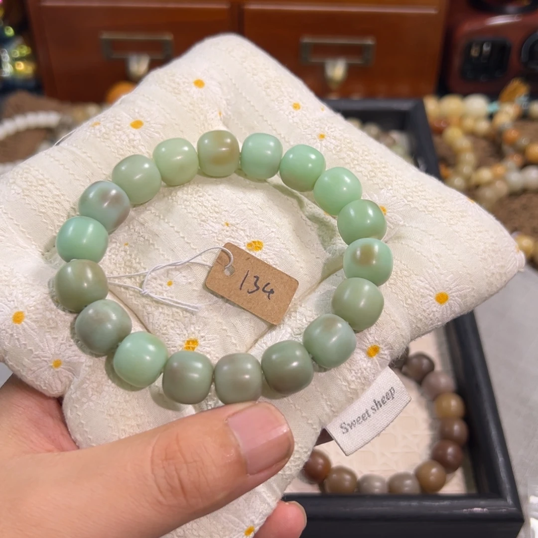 是***啊吊坠菩提根/象牙果761瑕