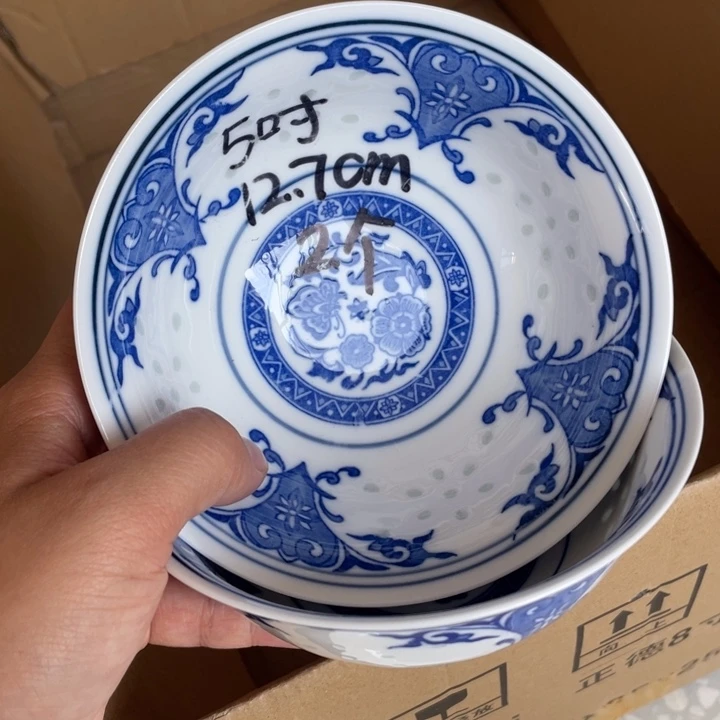 碗景德镇高温细白瓷餐具