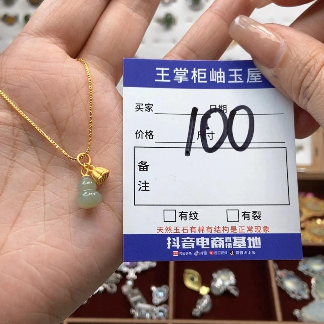 和田玉银S925镶嵌颈饰