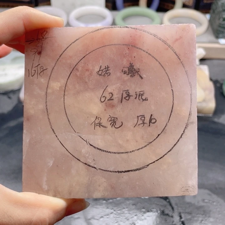 婼***曦未镶嵌手镯石英质玉定制