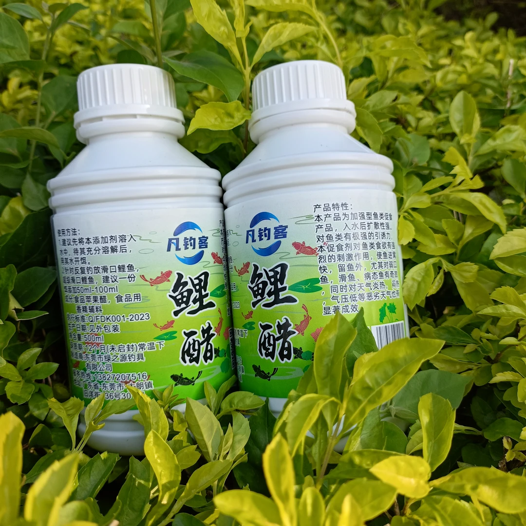 凡钓客鲤醋500毫升香精黑坑鲤鱼猾口鱼辅助添加剂野钓黑坑适用