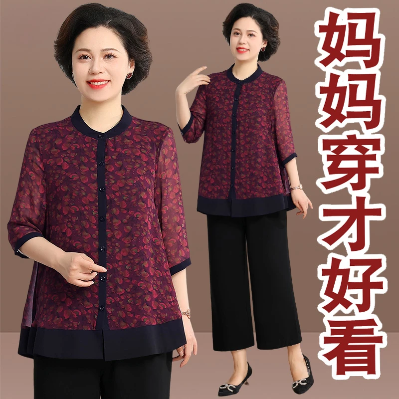 罗蒙妈妈夏季雪纺衬衫套装2025新款中老年人女夏装阔太太气质上衣