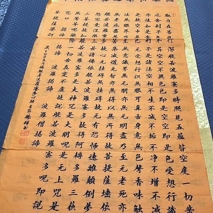 书法老师真人手写22