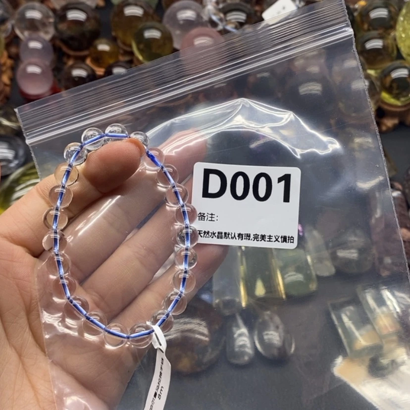 【闪购商品】水晶手链精品未镶嵌源***?