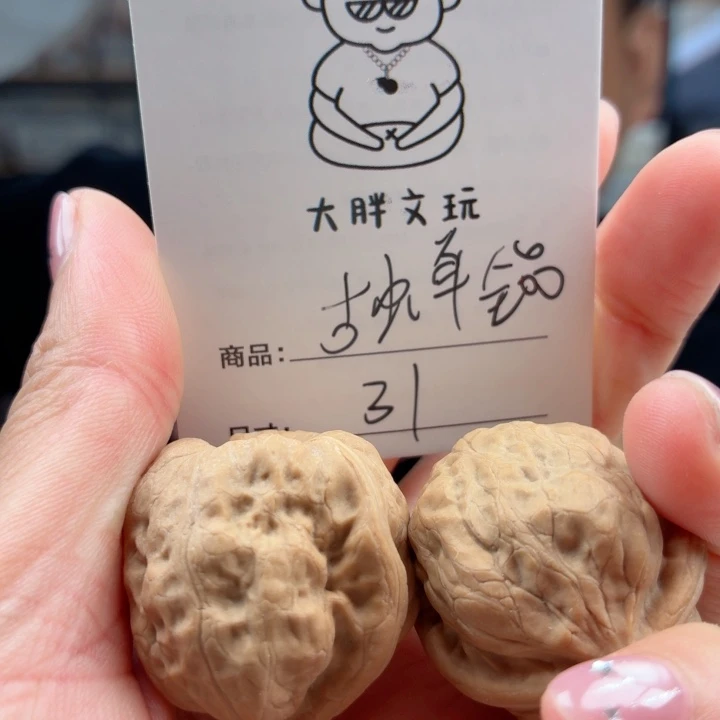 把件文玩核桃古蟾