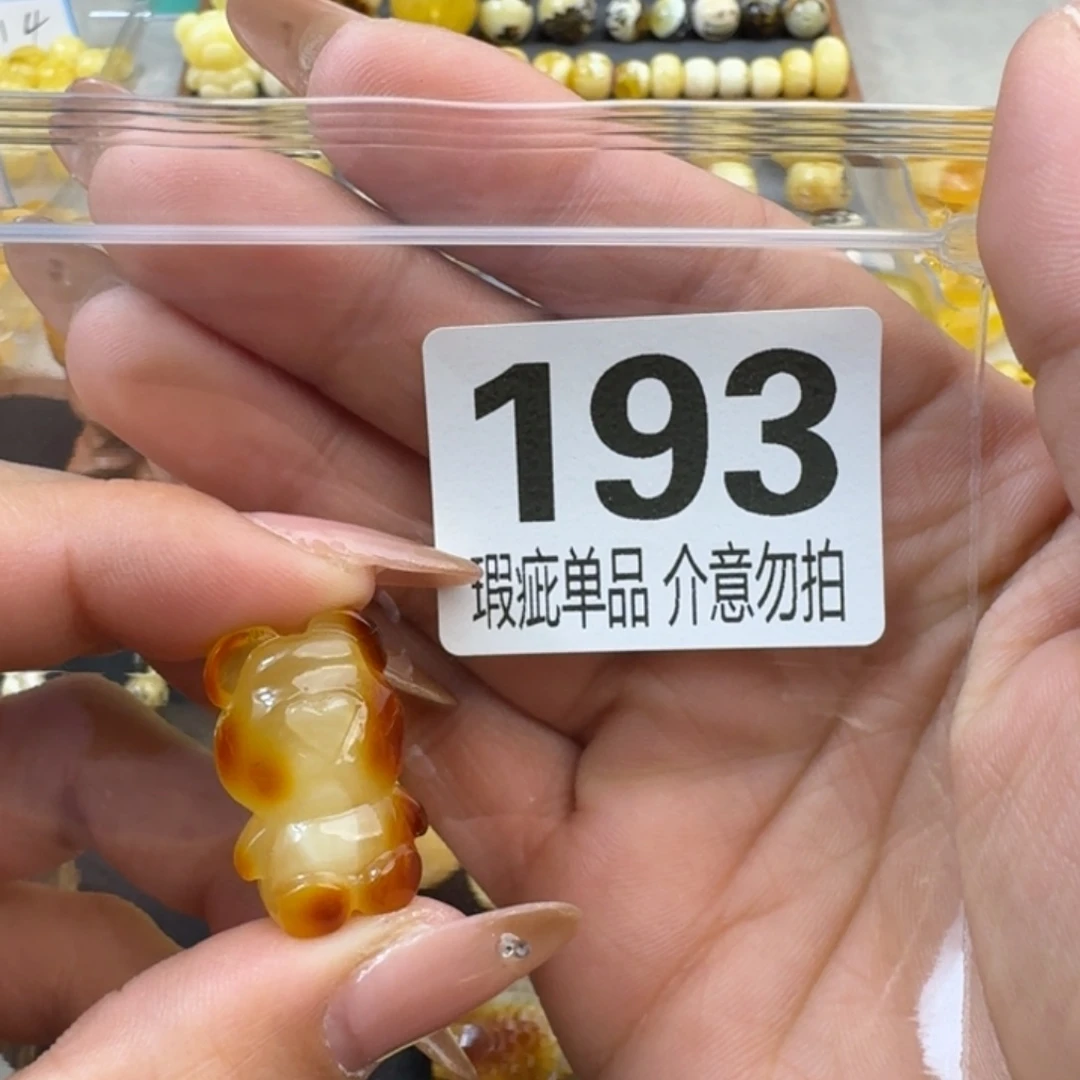 琥珀裸石未镶嵌琥珀蜜蜡未镶嵌微瑕16×25×14.4