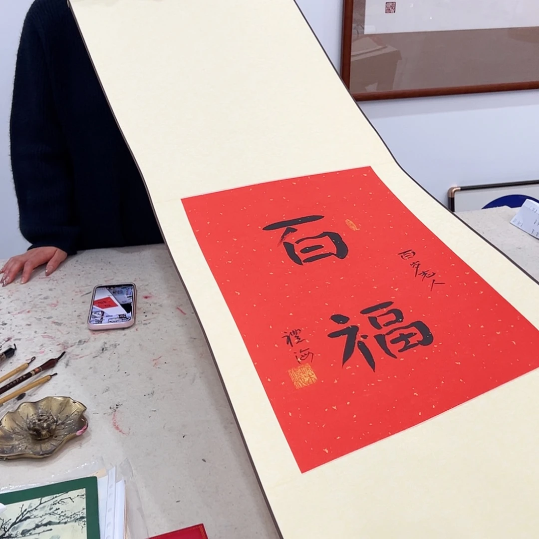 油画汉墨轩书画作品