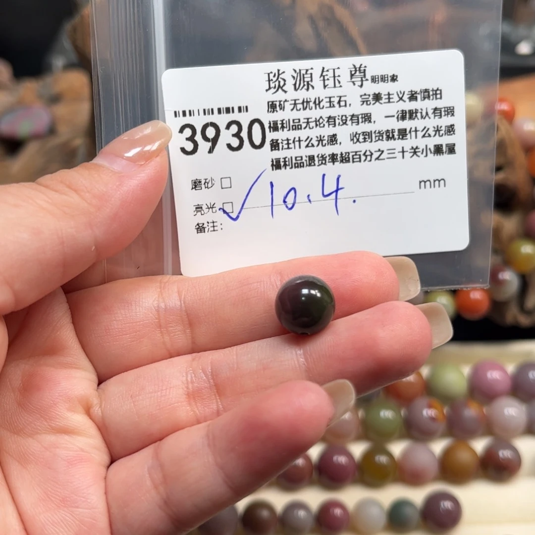 玛瑙/玉髓原矿盐源玛瑙产地直发未镶嵌