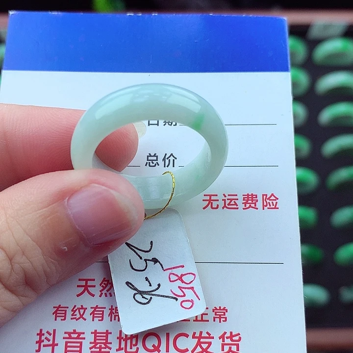 翡翠戒指未镶嵌缅甸