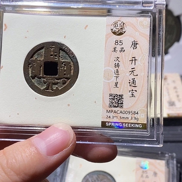 铜觅泉评级85分开元