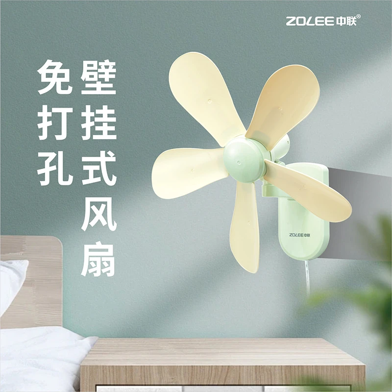 新款中联抹茶色壁扇大风力小型家用厨房挂墙壁专用电风扇送挂钩