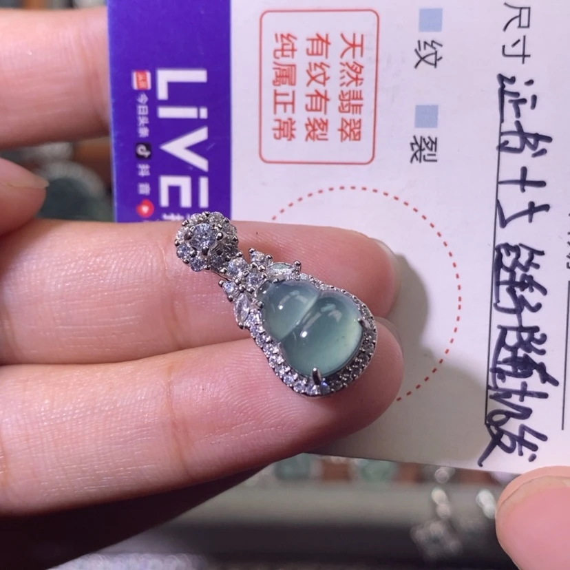【闪购商品】翡翠未镶嵌颈饰天然