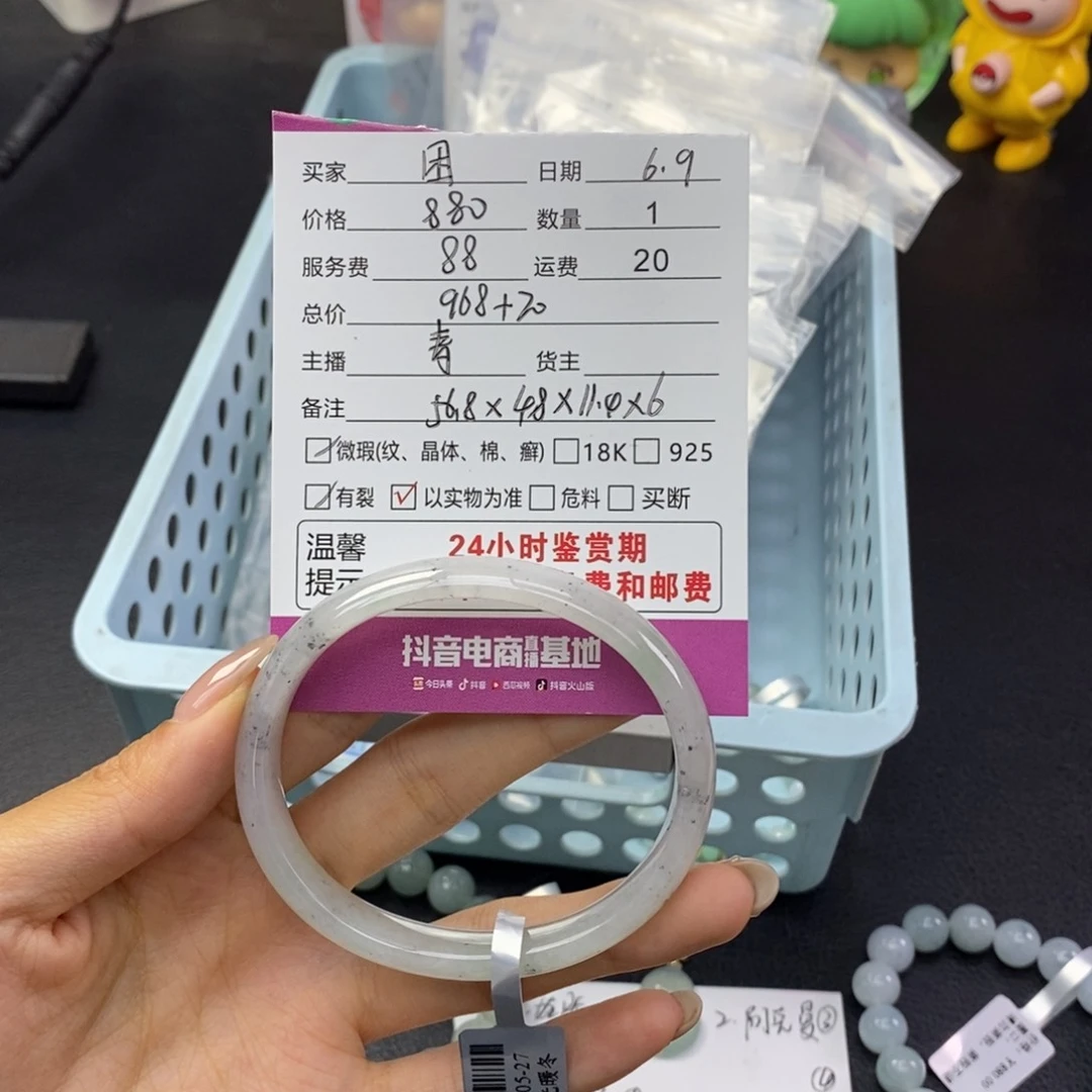 翡翠手镯未镶嵌困*