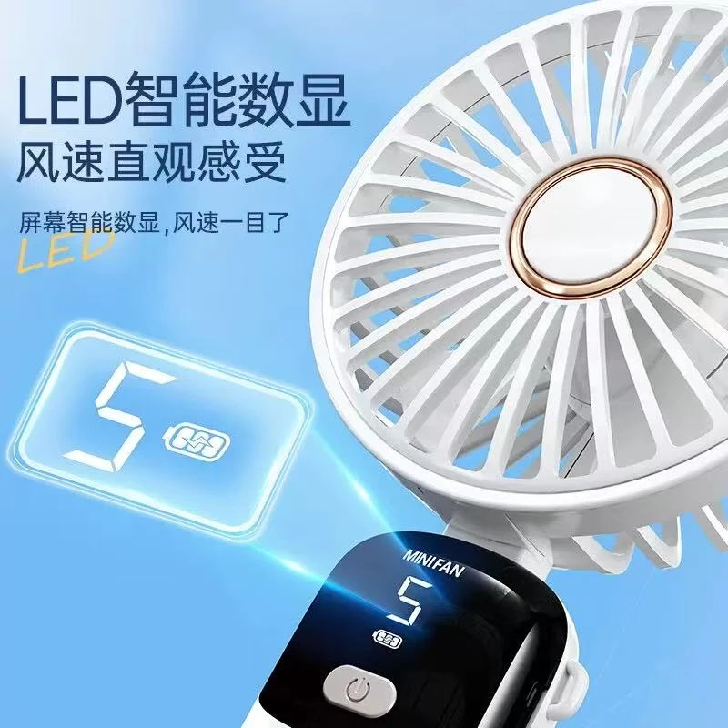手持小风扇可爱便携式随身小型静音