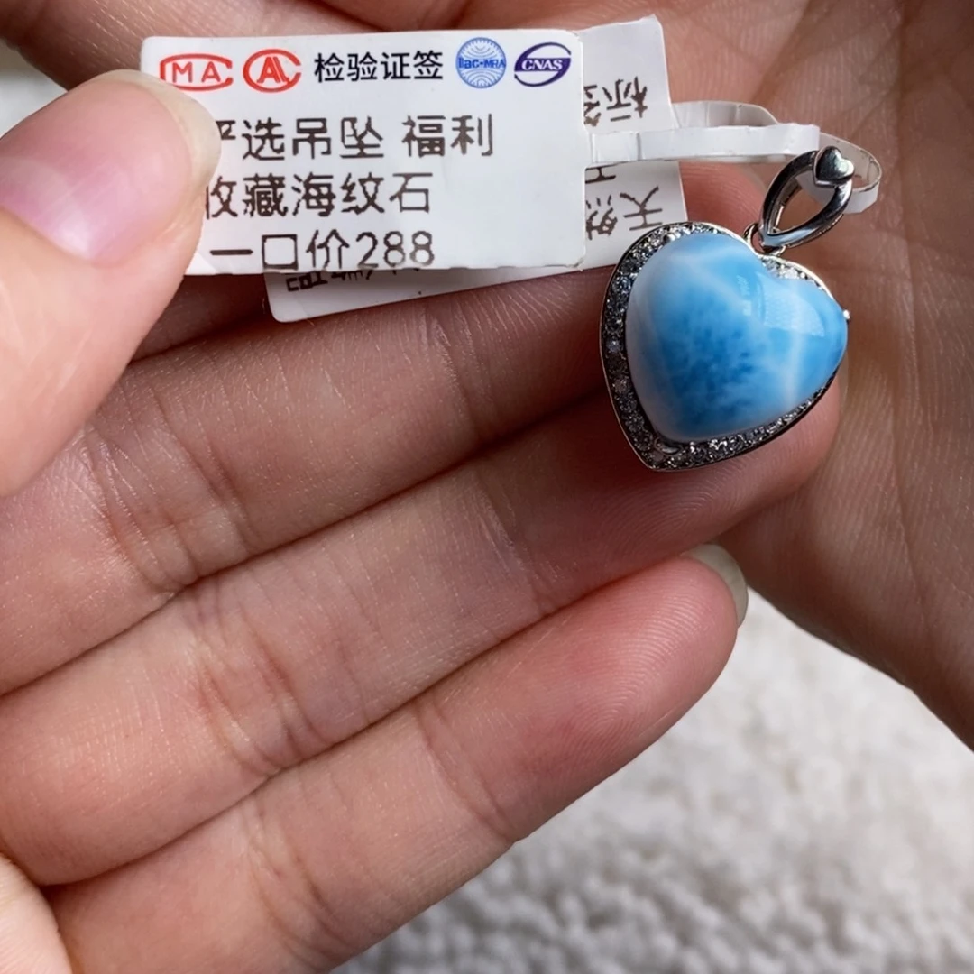 针钠钙石（海纹石）未镶嵌颈饰油****浆