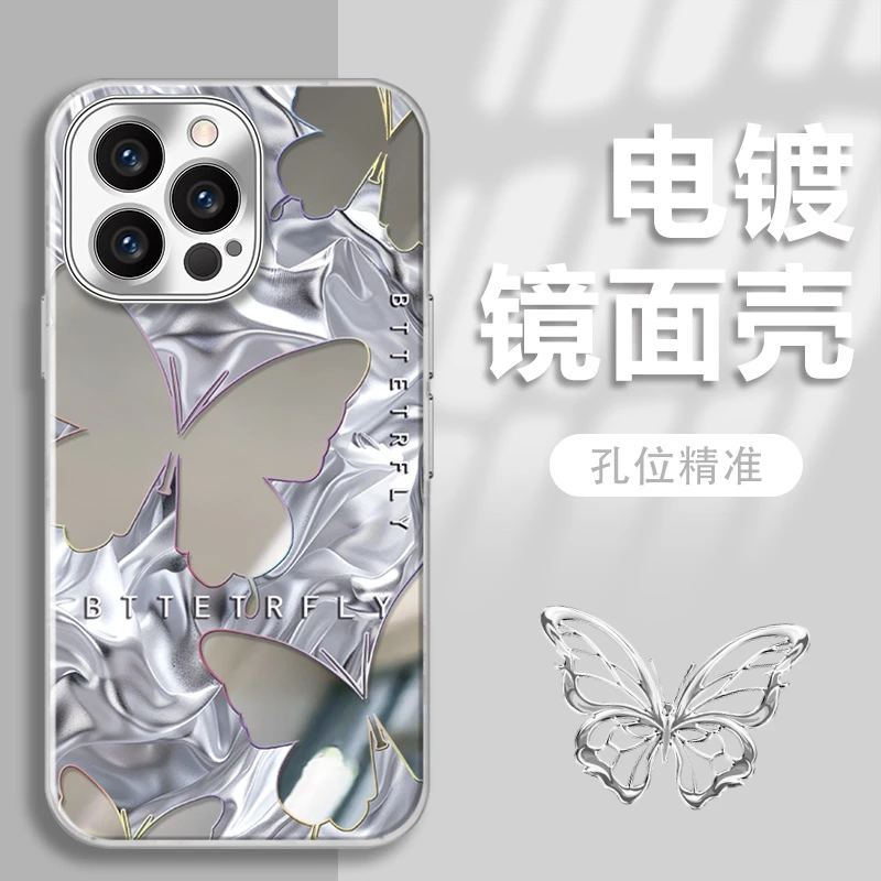 镜面蝴蝶适用苹果vivo华为oppo小米iPhone16电镀镜面全包手机壳