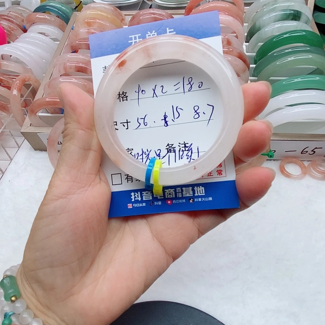 石英质玉未镶嵌手镯