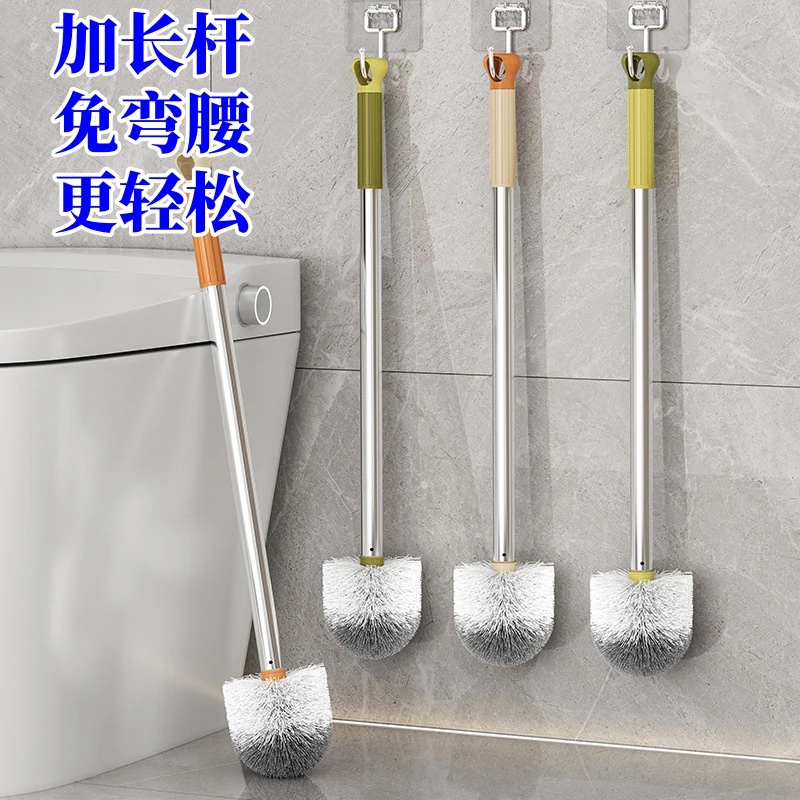 免弯腰款长款马桶球刷厕所洁厕清洁刷浴室长柄死角硬毛卫生间加长