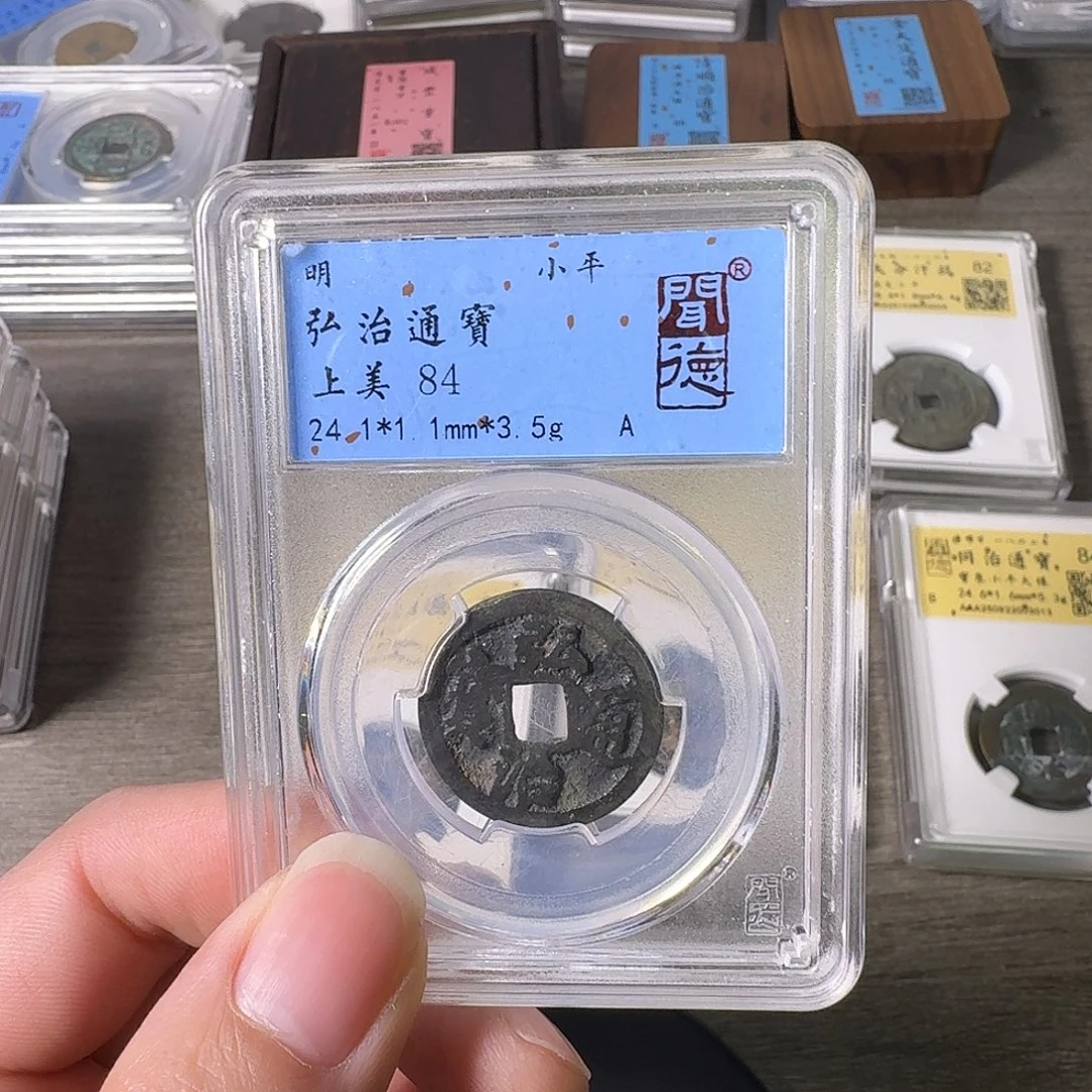 铜A闻博文化弘治通宝