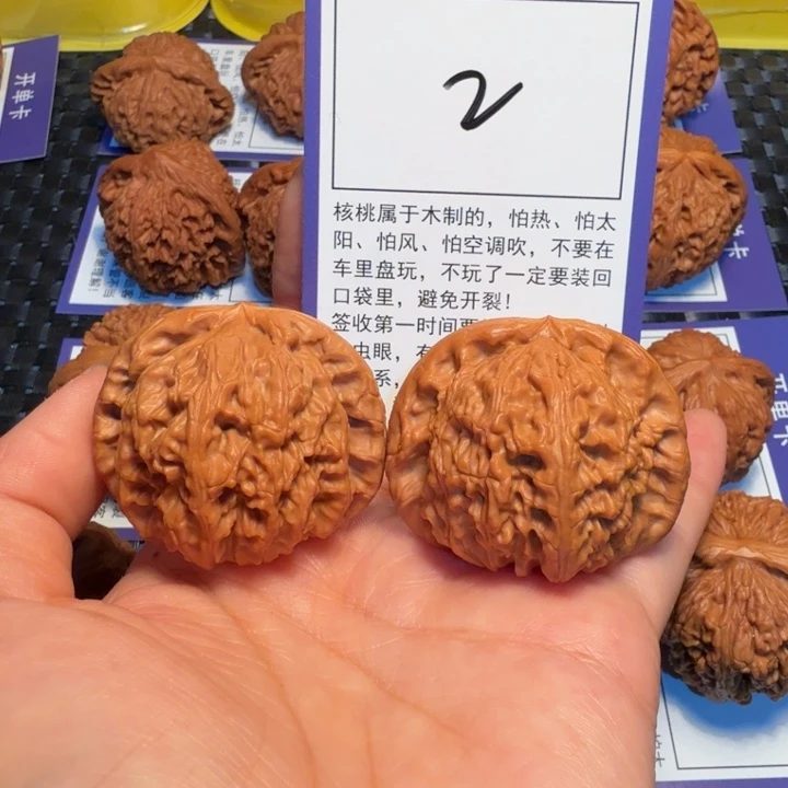 文玩核桃把件2白狮子43