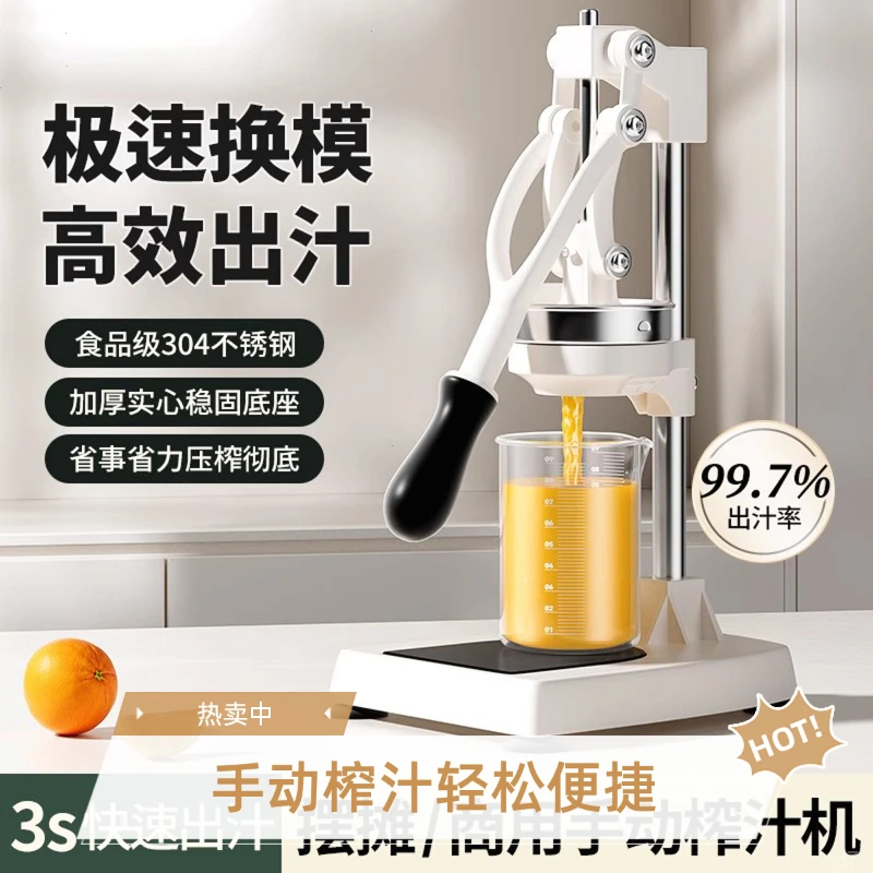 手动榨汁机摆摊商用挤压器橙汁专用压榨器手压鲜榨工具神器橙子