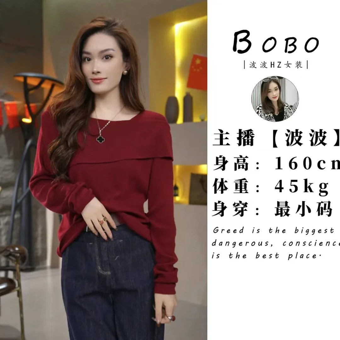 BB-2024法式气质百搭新款早秋冬季针织衫休闲简约一字肩女上衣G4-