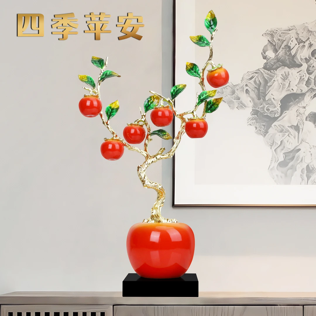 客厅摆件装饰品新中式轻奢创意苹果树摆件旺宅高档次乔迁寓意好物