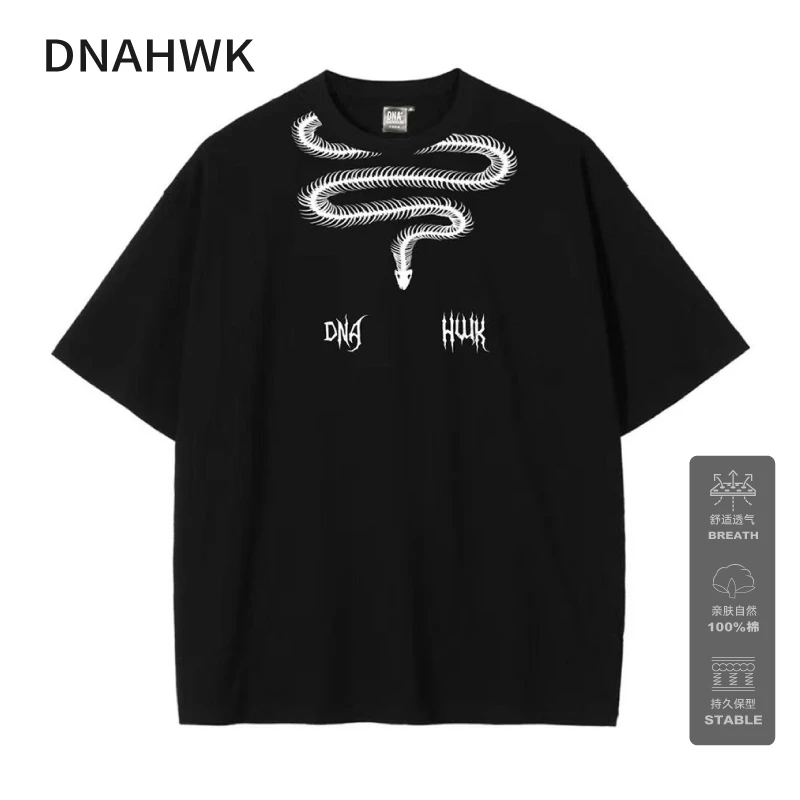 DNAHWK蛇年限定不灭蛇脊印花短袖纯棉款美式复古重磅宽松休闲T恤