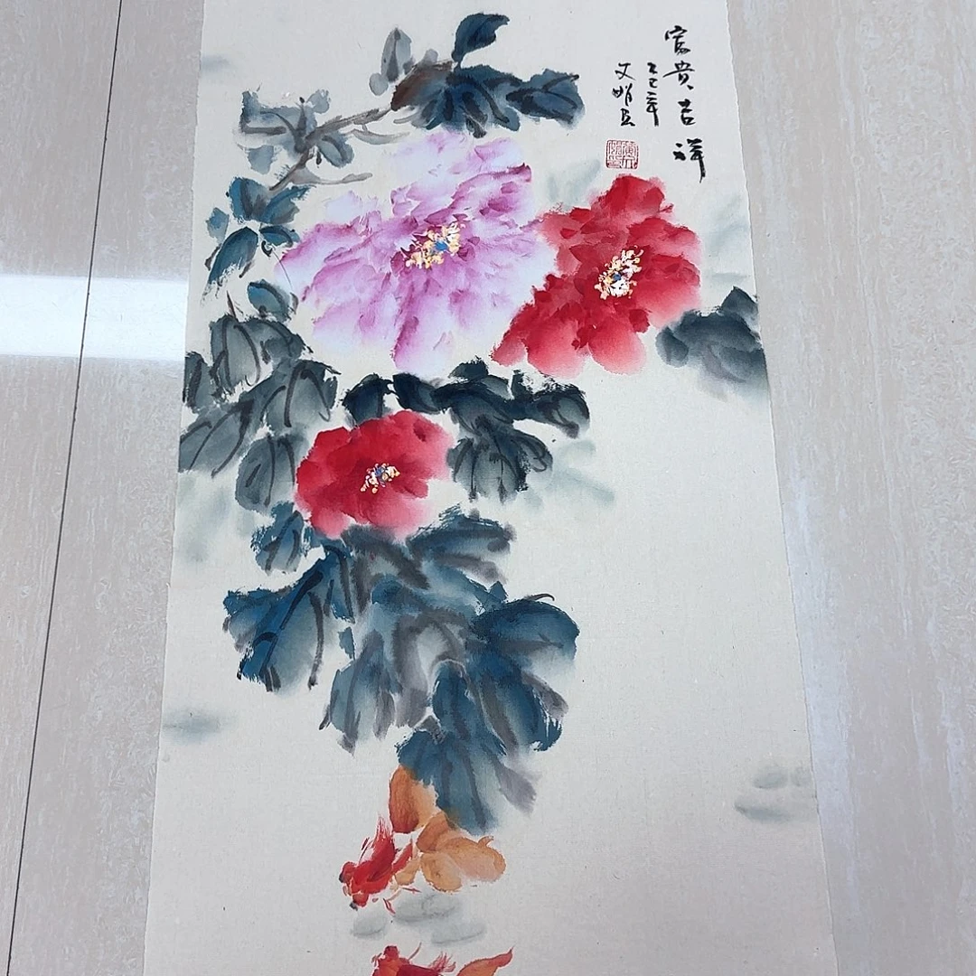 国画高哈哈高哈哈