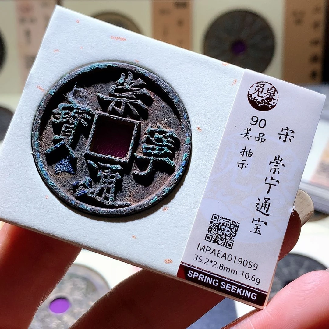 铜57 发财发财发财发财