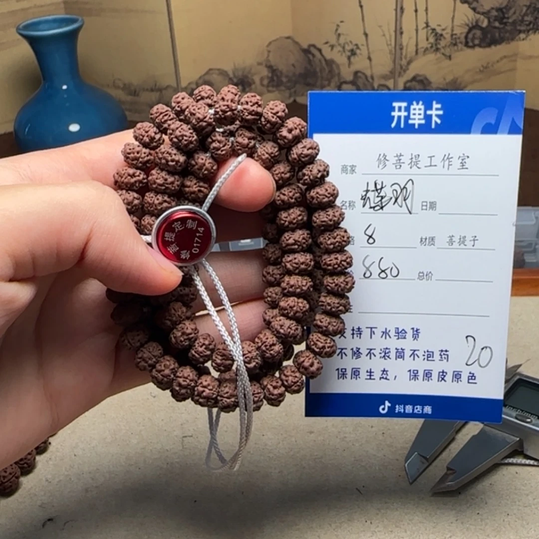 金刚菩提吊坠Ｙ00000020