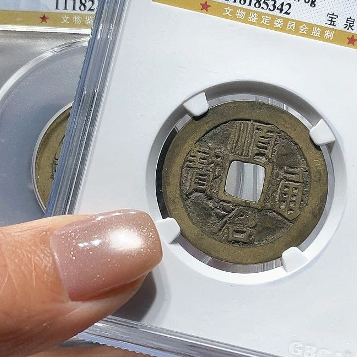 铜?****?皖韵清五帝………………