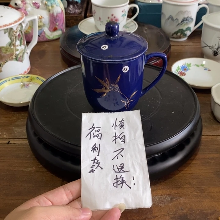其他微瑕疵不影响使用宝石蓝杯子