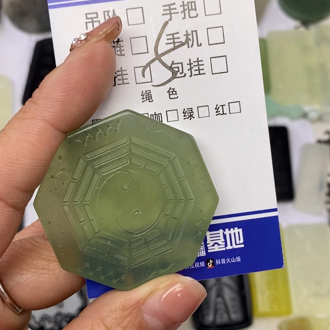 【闪购商品】岫玉未镶嵌挂件?**燃挂件