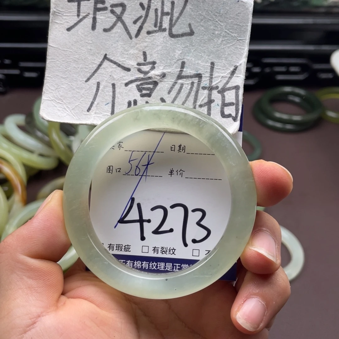 岫玉未镶嵌手镯手镯