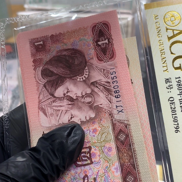 第***回901标5张1111111111