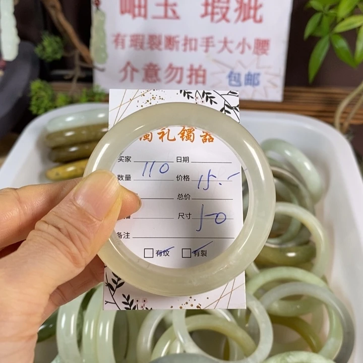 未镶嵌蛇纹石玉手镯