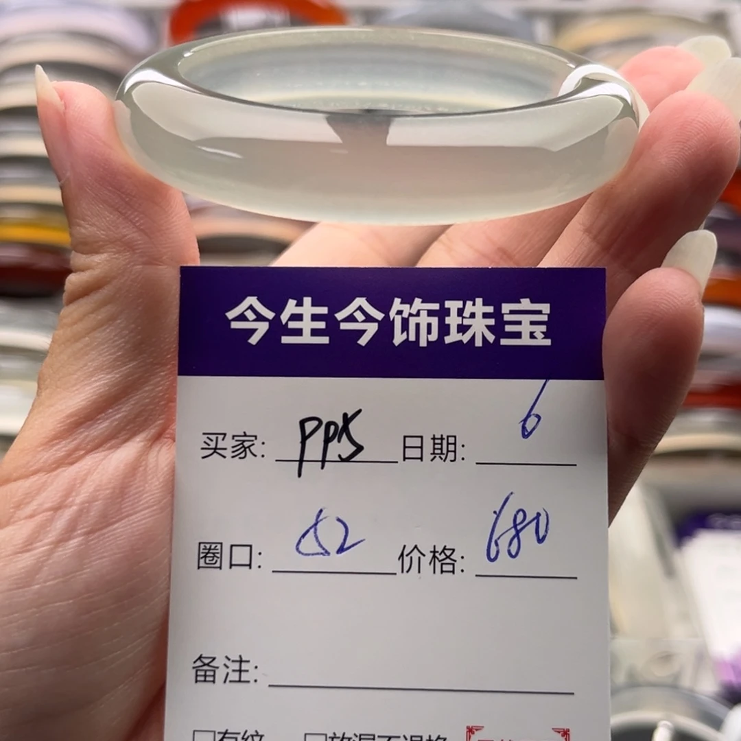 玛瑙/玉髓未镶嵌手镯995