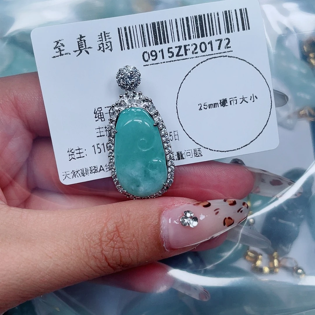 吊坠(不含链)未镶嵌翡翠