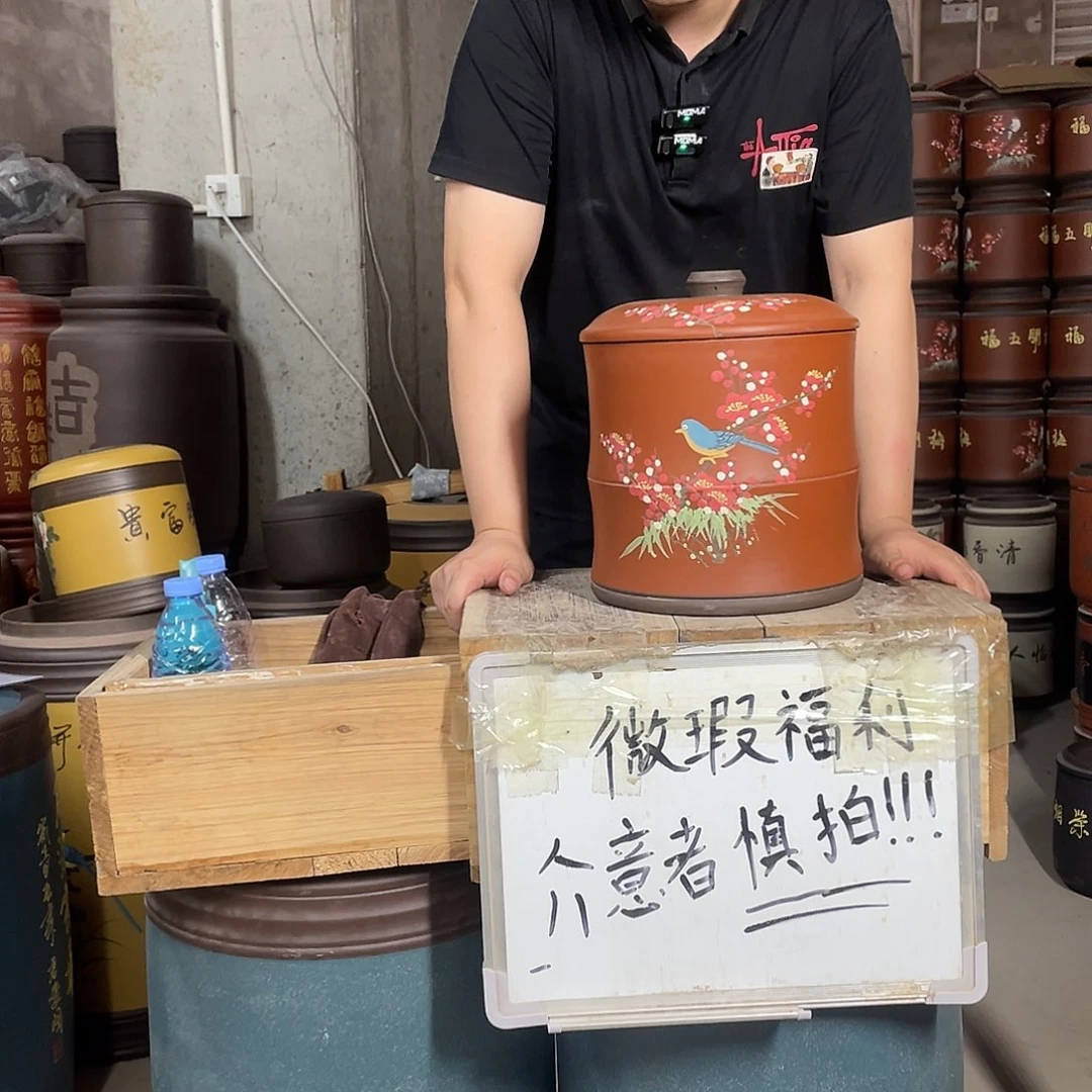 宜兴原矿紫砂茶叶罐