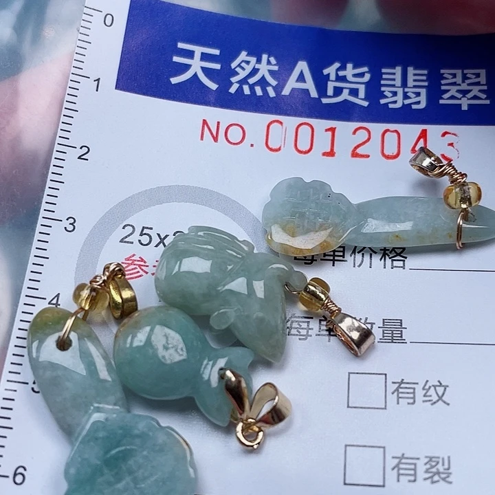 吊坠(赠链)未镶嵌翡翠