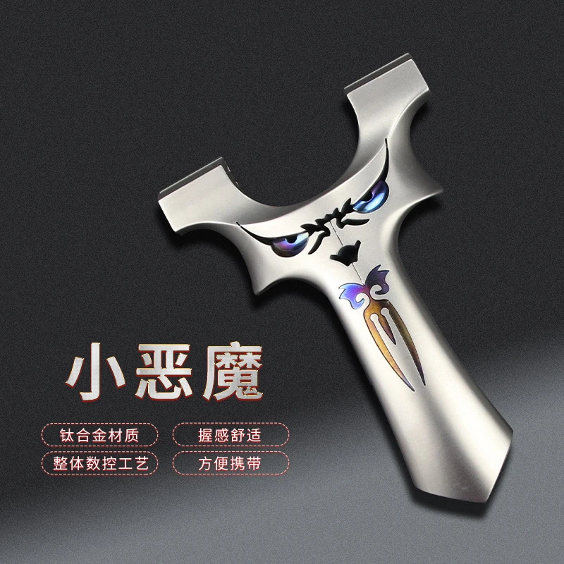 【全钛9025龙齿小恶魔】钛合金手把玩具