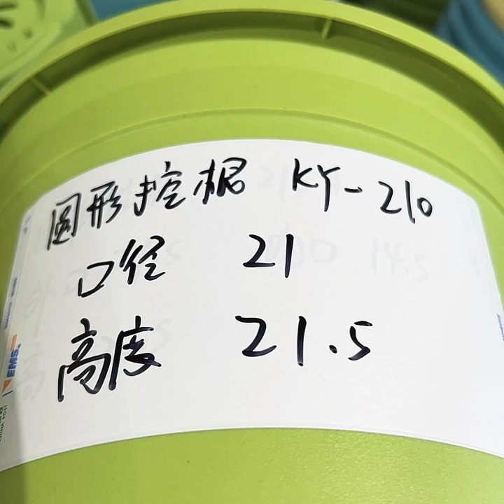 正品圆控口21高21果绿带托8只