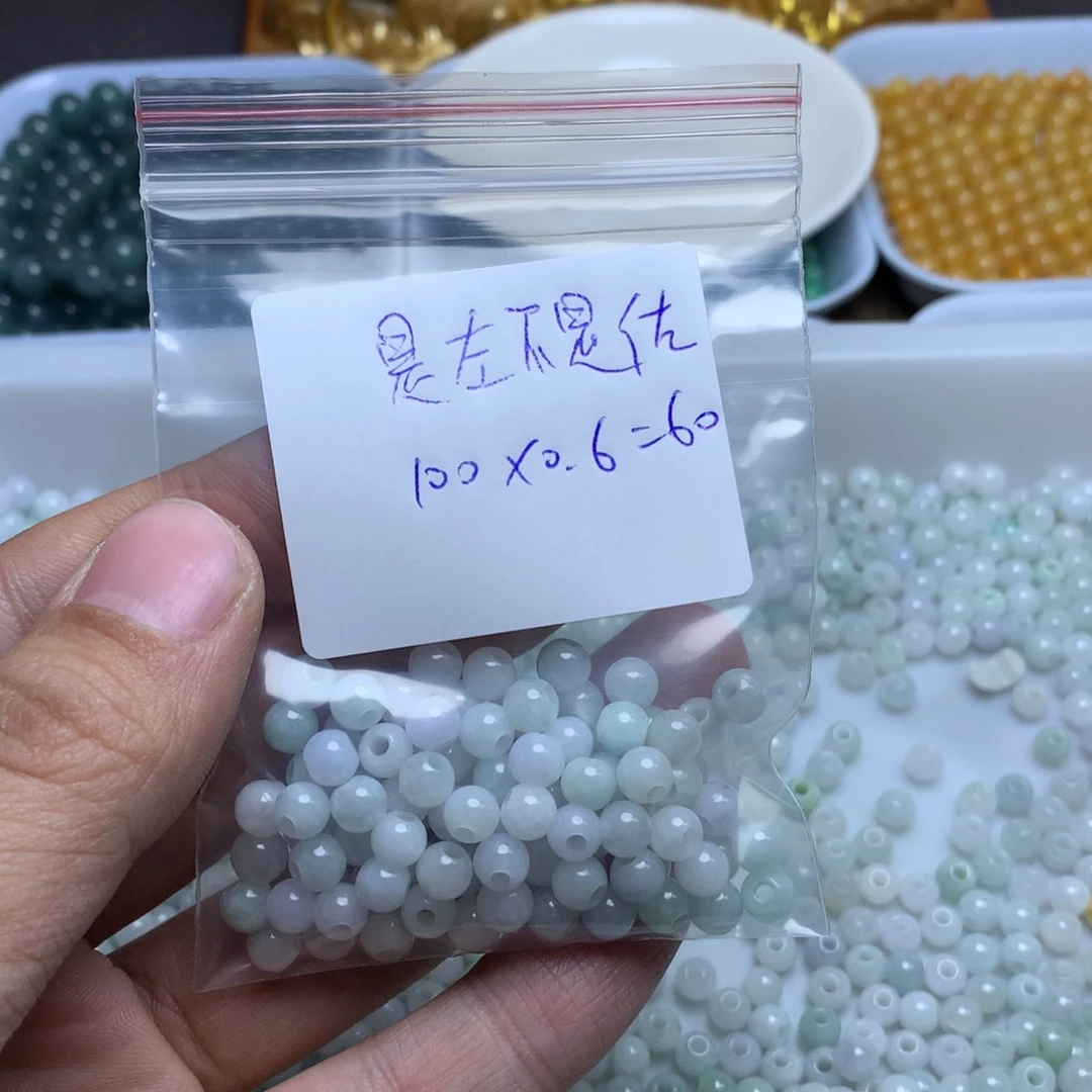 【闪购商品】翡翠手链未镶嵌是***佐卡